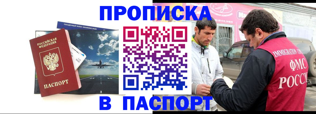 форма 3 в Воскресенске