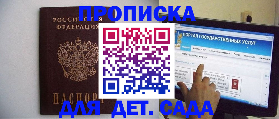 пропишу в квартире в Воскресенске